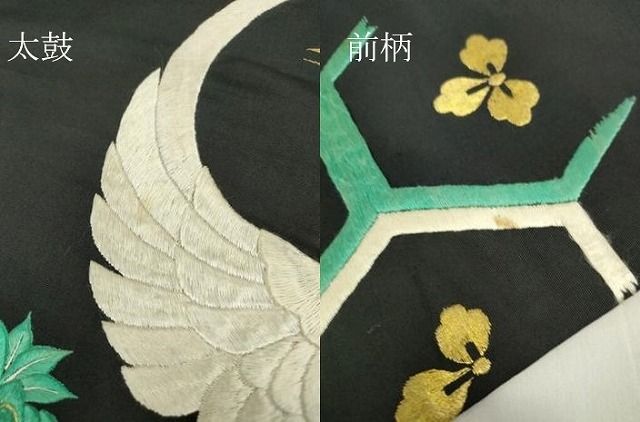 大正ロマン 九寸名古屋帯