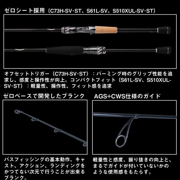 ダイワ バスロッド スティーズ リアルコントロール S65ML-SV(スピニング 2ピース)