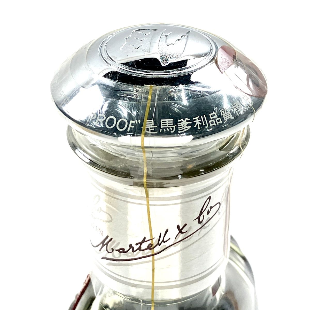 飲料・酒 マーテル MARTELL XO スプリーム グリーンボトル 700ml