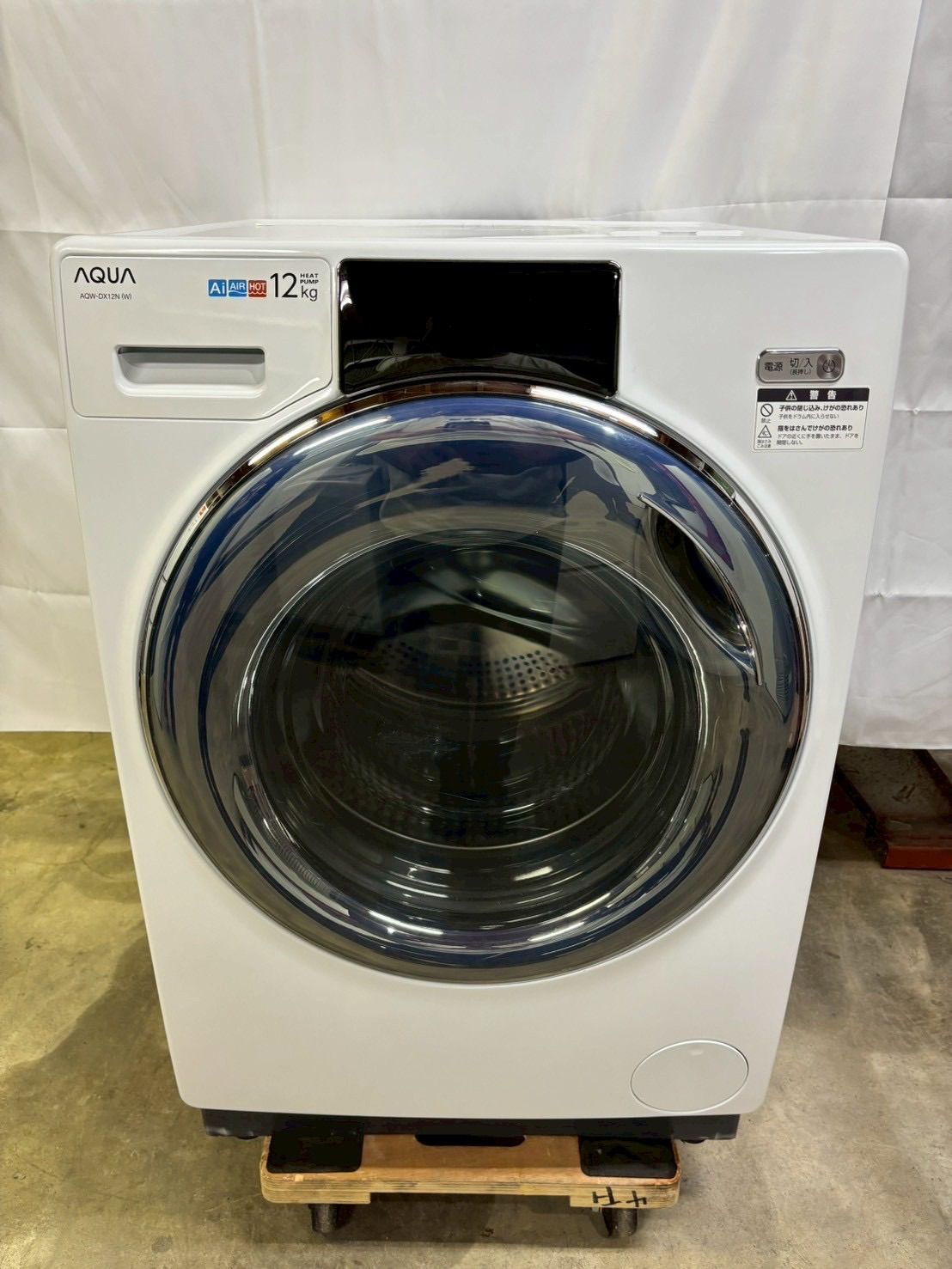 AQUAドラム式洗濯機 AQW-DX12N 洗濯12kg 乾燥6kg 2025年製