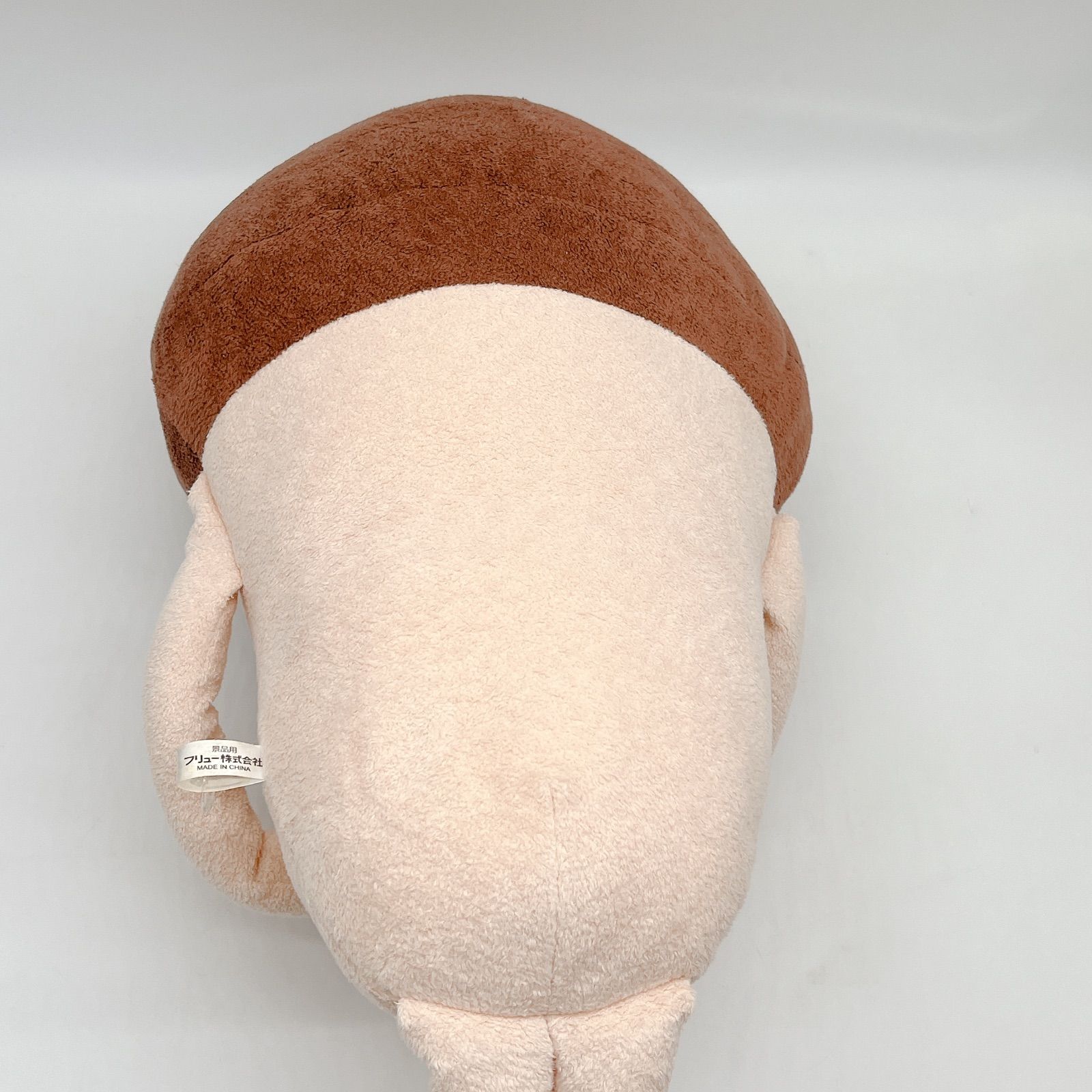 なめこ　特大　だきまくら　ぬいぐるみ なめこ 特大 だきまくら ぬいぐるみ なめこ 特大 だきまくら