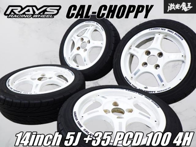 GARCIA CAL CHOPPY RAYS(レイズ)のホイールの口コミ・パーツ