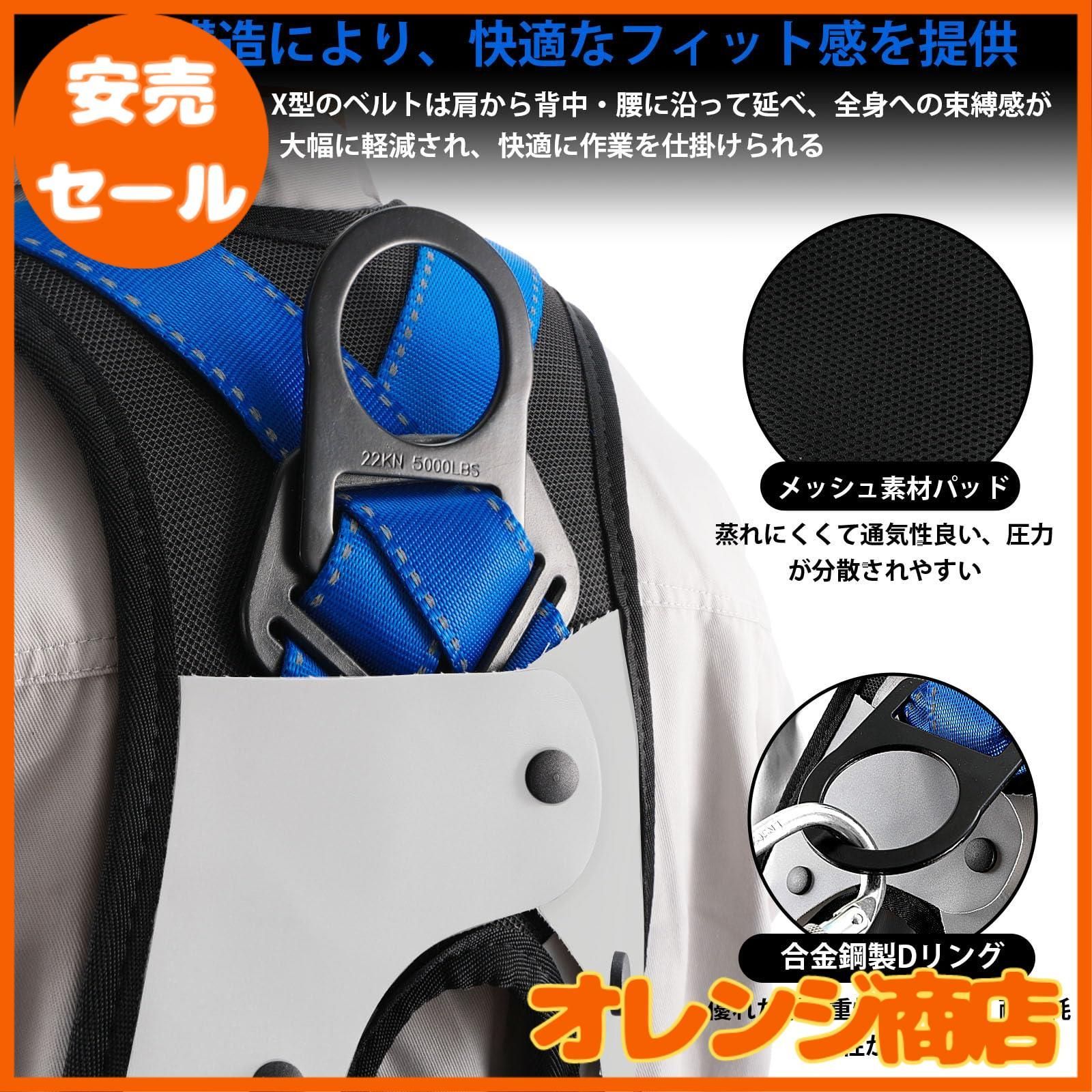 セット