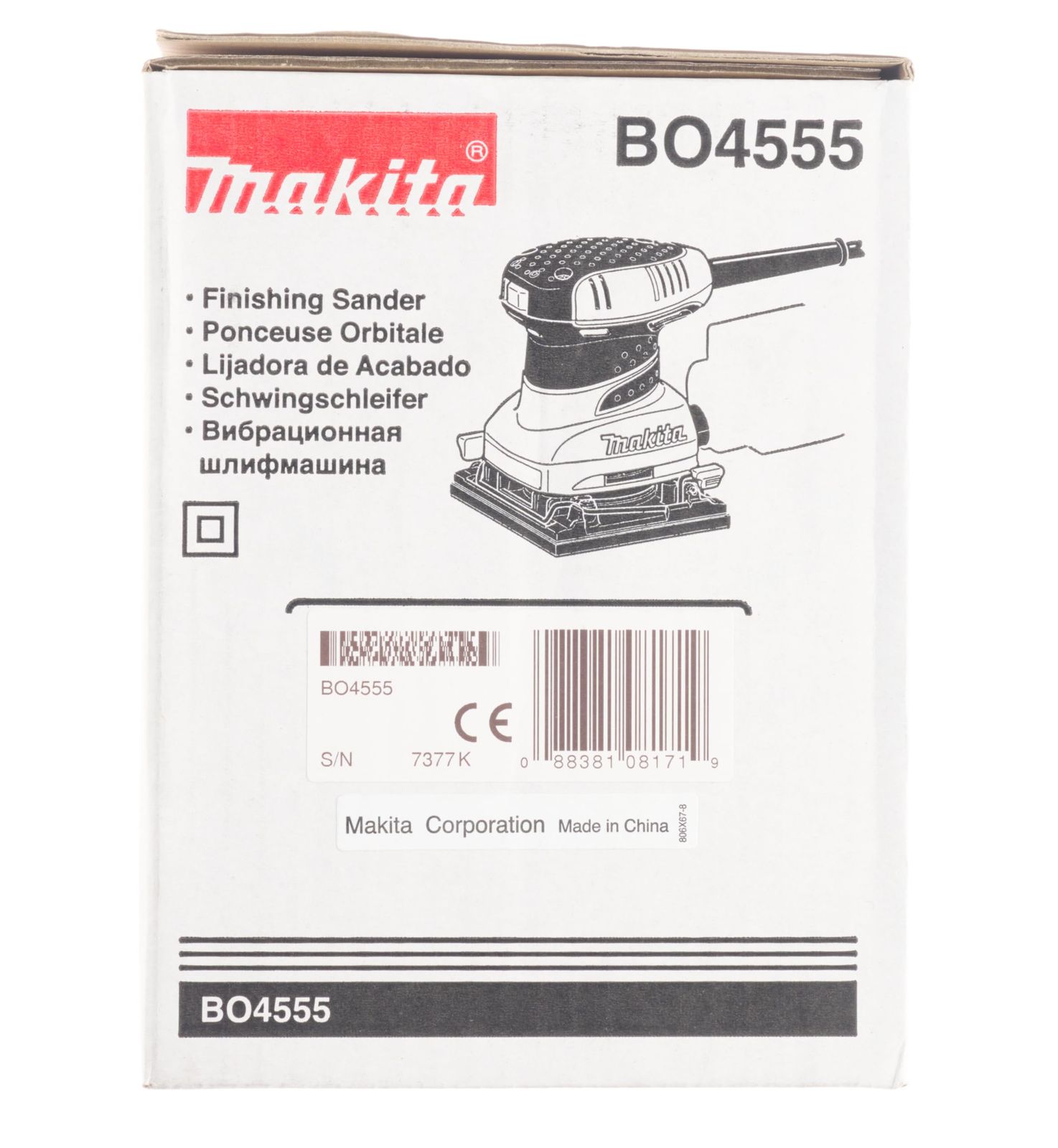 マキタ Makita