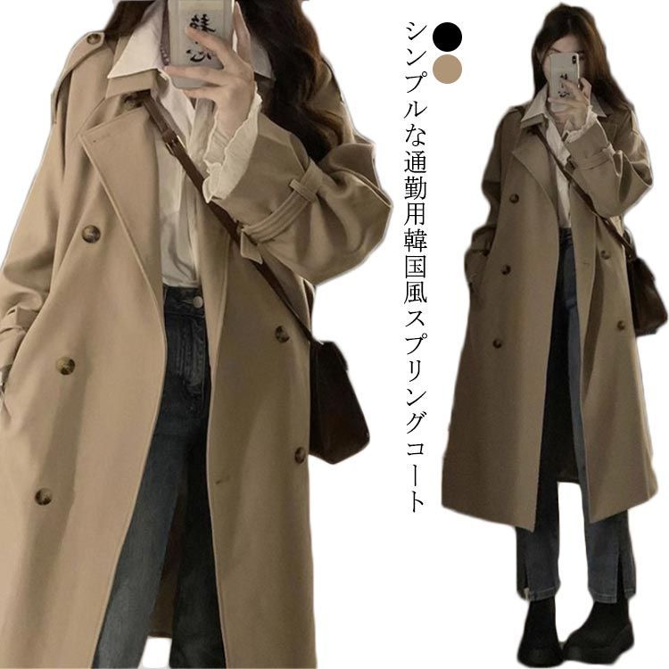 トレンチコート コート レディース 春 スプリングコート ロング