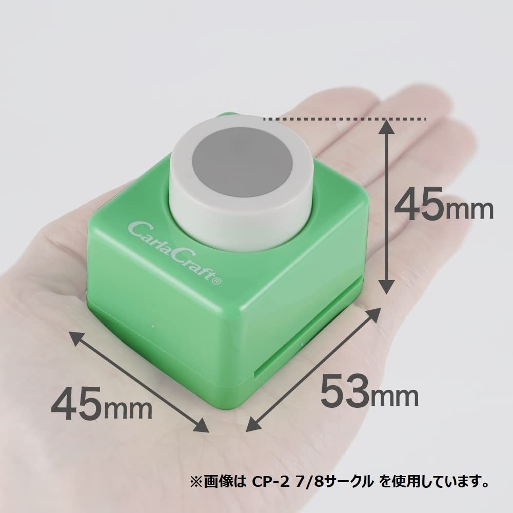 新着商品 ユキ-C クラフトパンチ ミドルサイズ ハンドメイド DIY レク カール事務器 幼稚園 先生 日本メーカー CP-2