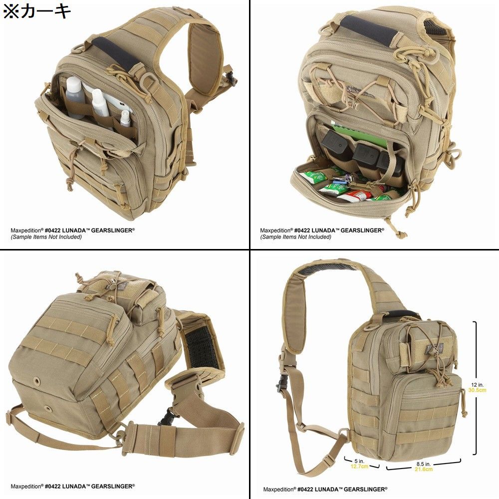 MAXPEDITION スリングバッグ Lunada Gearslinger 0422