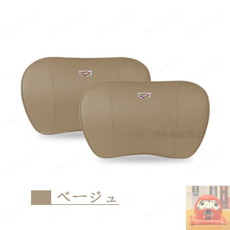 美品・新品未使用】キャデラック CADILLAC 首枕2点セット 美品・新品未使用】キャデラック CADILLAC 首枕2点セット