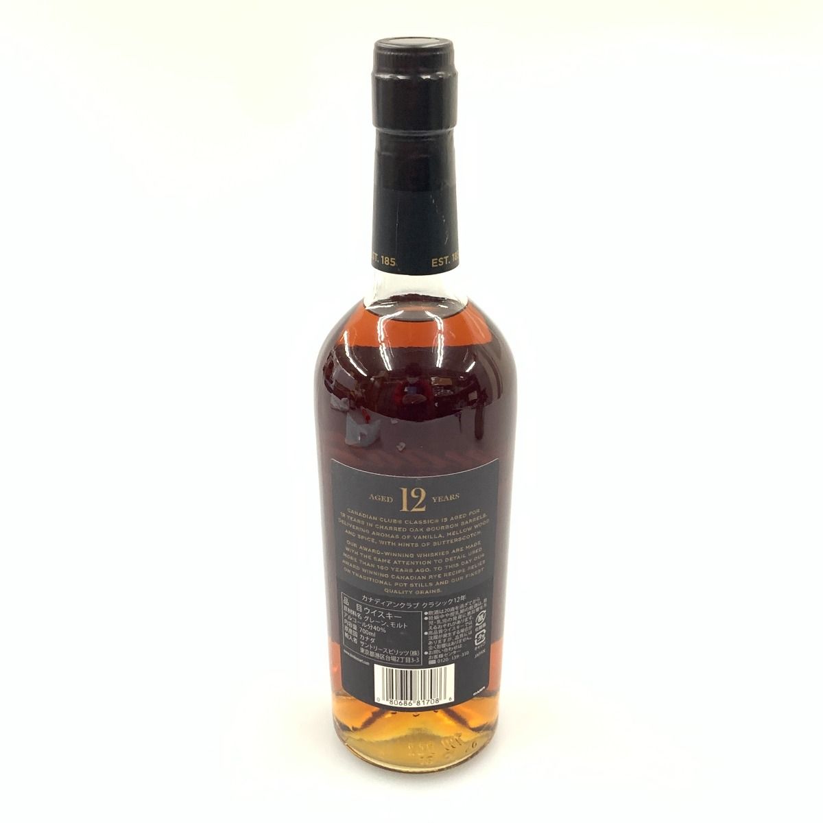 〇〇Canadian Club カナディアンクラブ Classi クラシック 12年 ウィスキー 40% 未開栓 Amazon.co.jp: カナディアンクラブ クラシック 12年 [ウイスキー