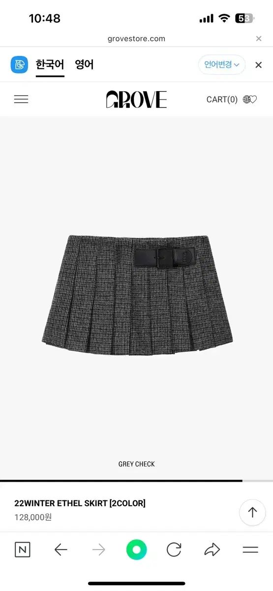 グローブストア