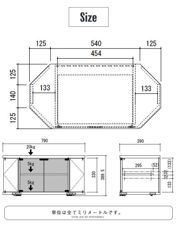 キャスター付き ローボード