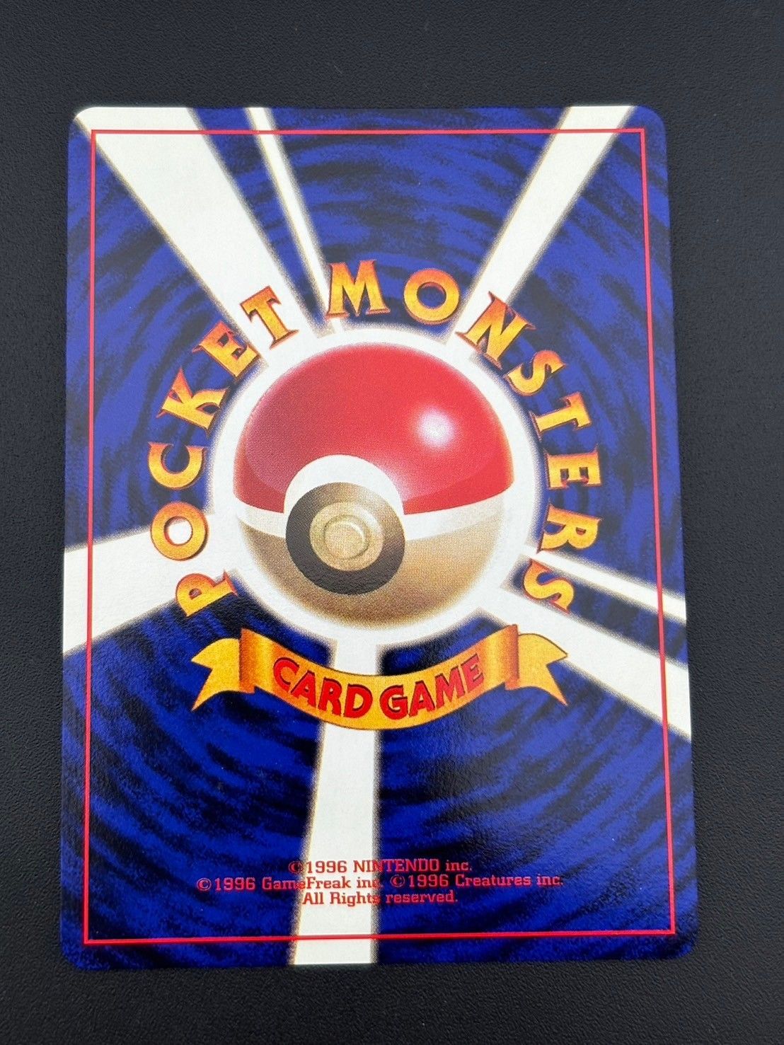 中古品】 くいしんぼカビゴン LV.50 No.143 PMCGシリーズ 旧裏
