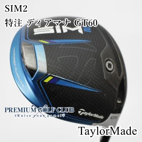 中古】 テーラーメイド SIM2 ドライバー 特注 ディアマナ GT60