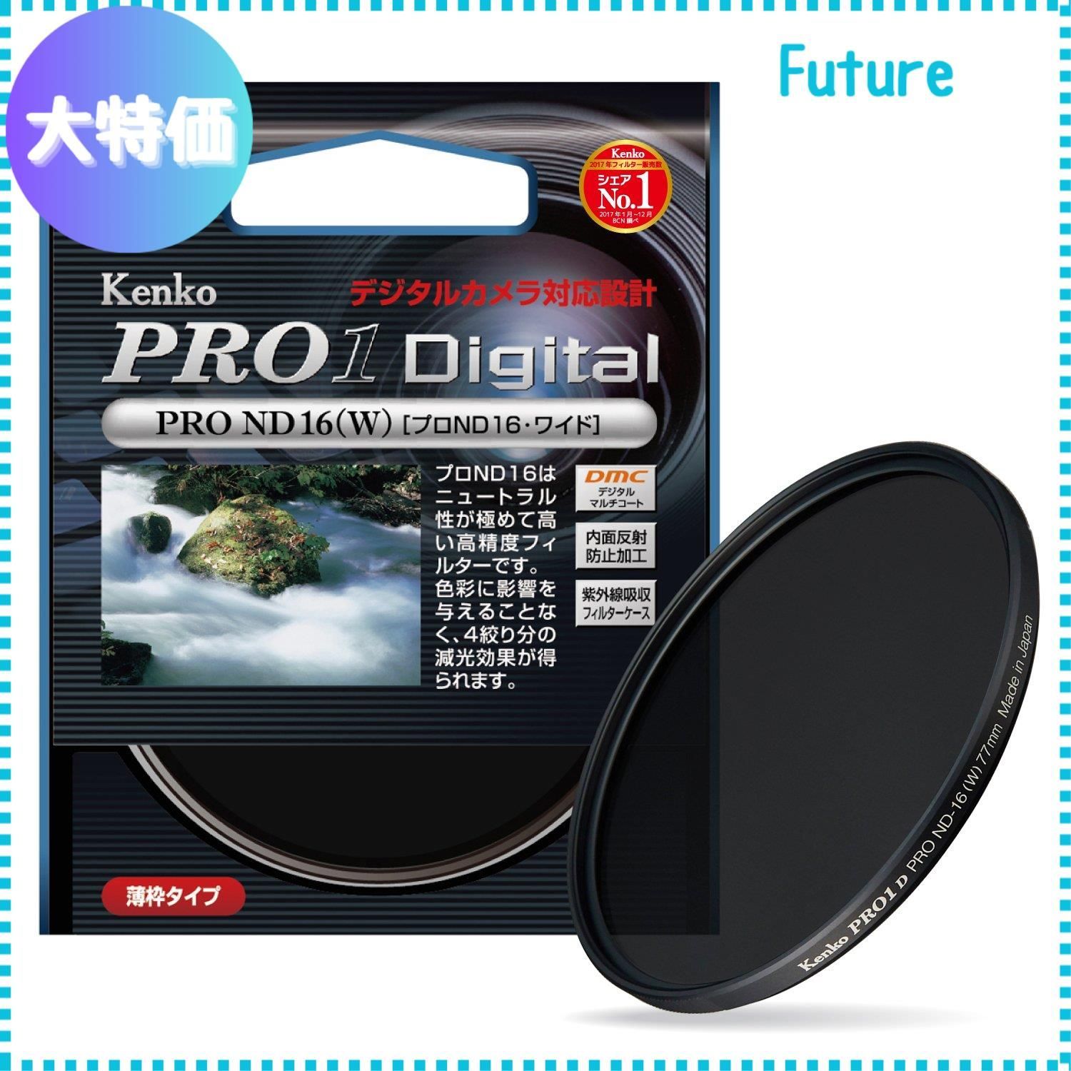【迅速発送】Kenko カメラ用フィルター PRO1D プロND16 (W) 77mm 光量調節用 277447