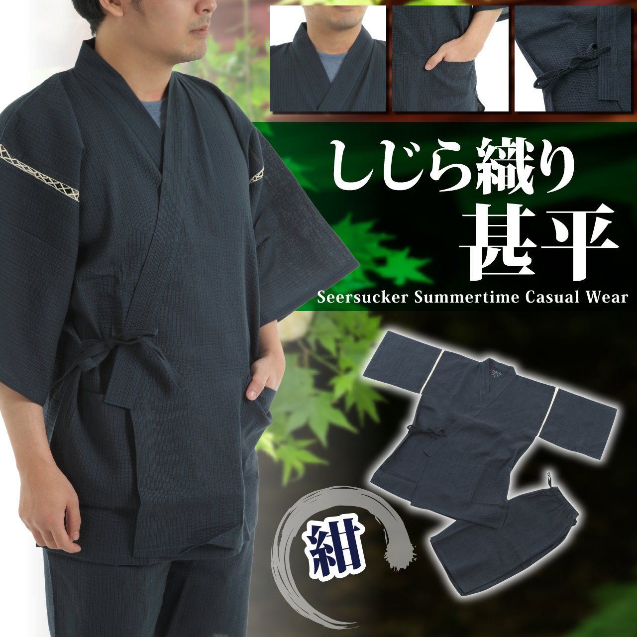 メンズ