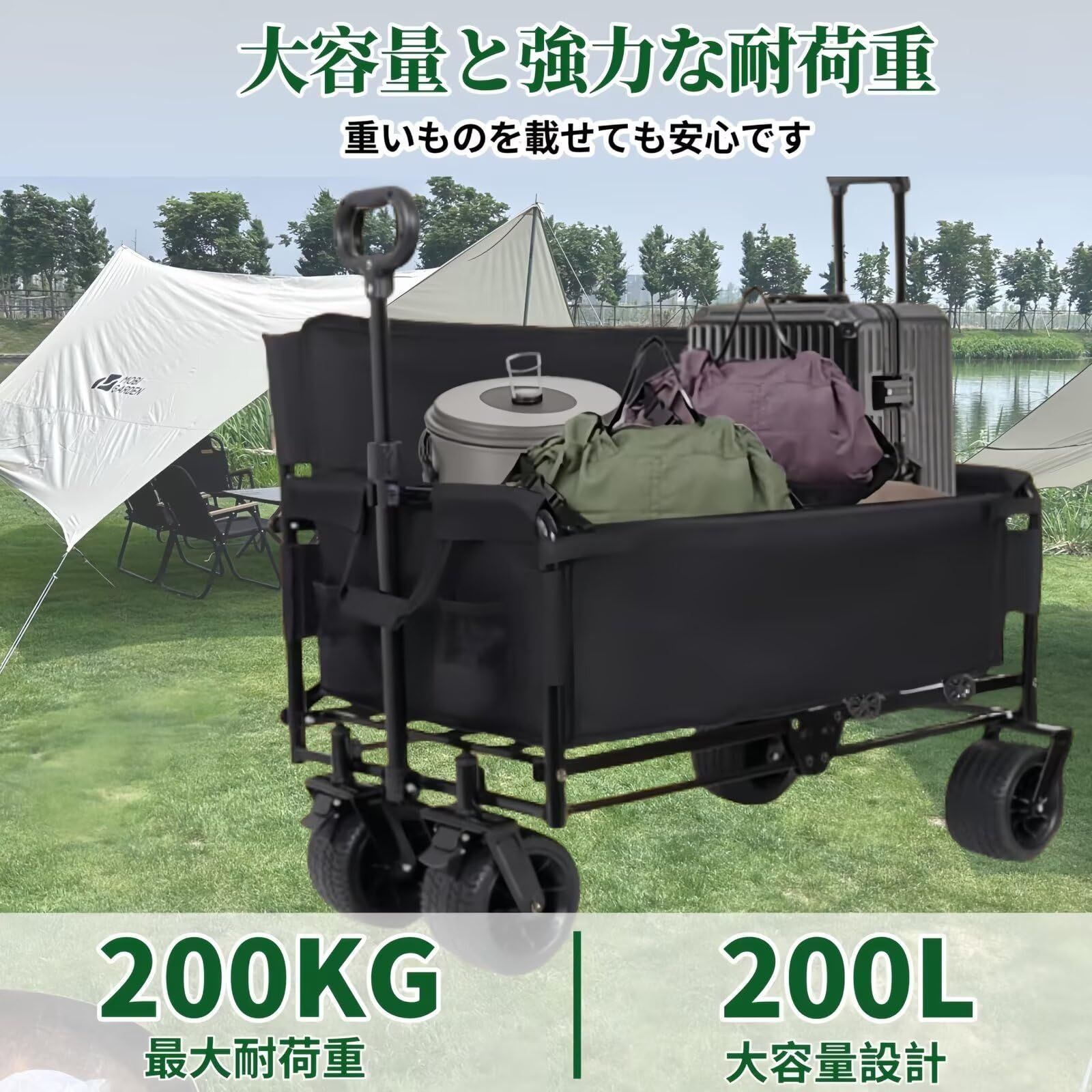 調整 なハンドル