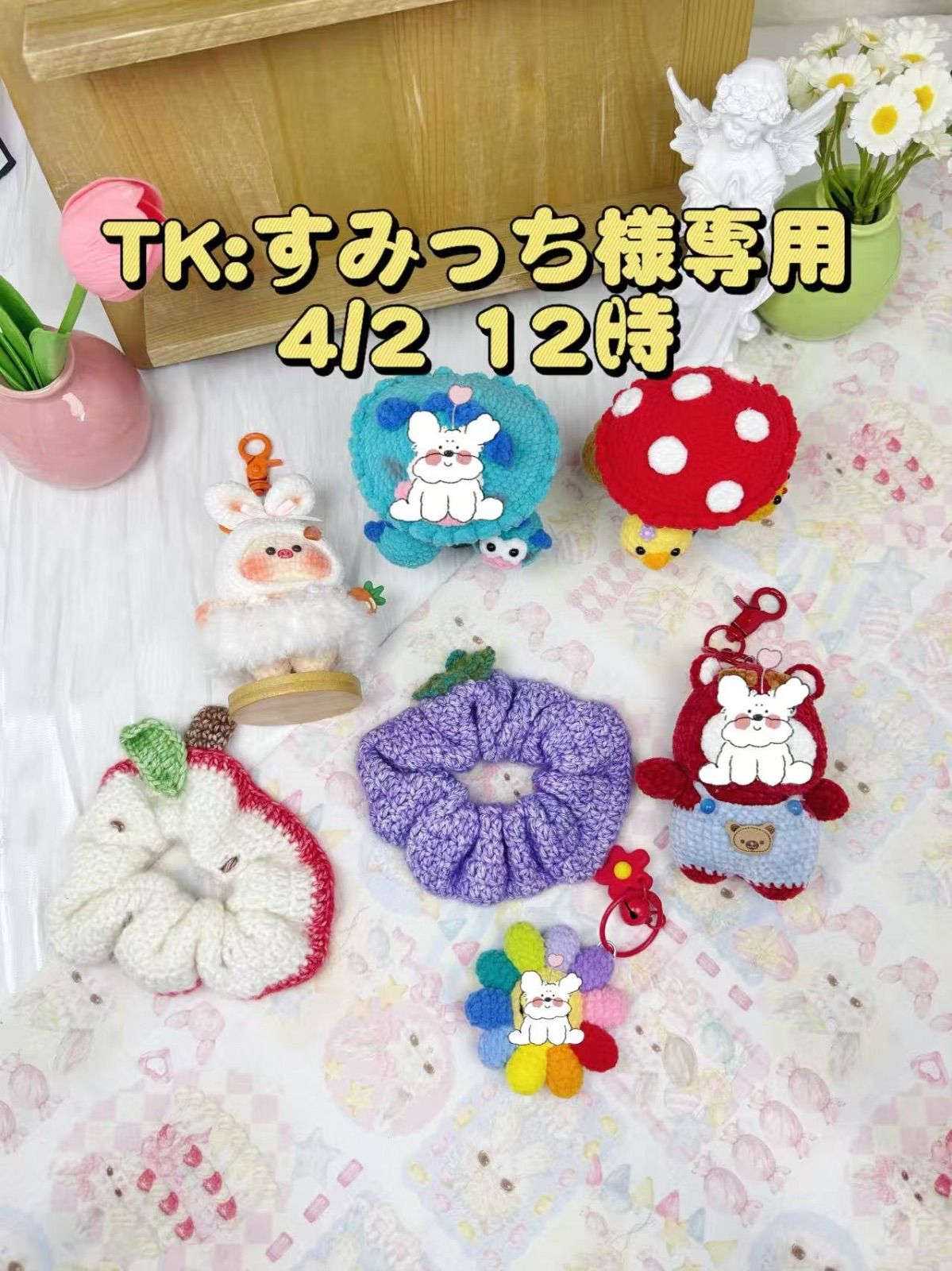 すみっち様専用