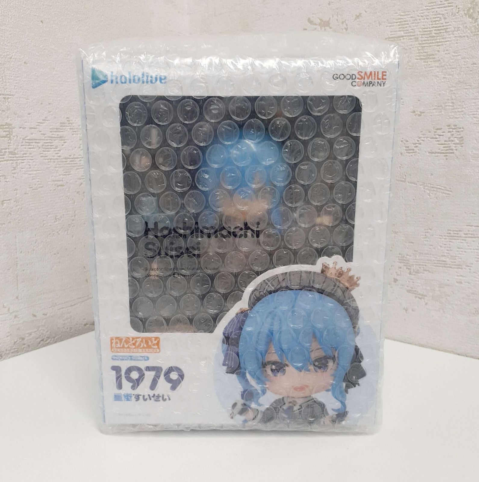 未開封】ねんどろいど ホロライブプロダクション 星街すいせい