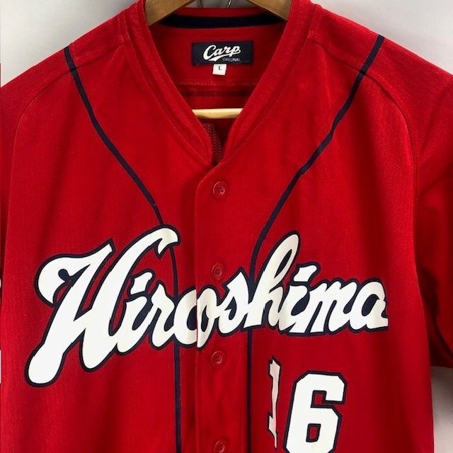 広島東洋カープ　ユニフォーム　今村 広島 CARP IMAMURA 16 今村猛 元選手（株）一球 レプリカ