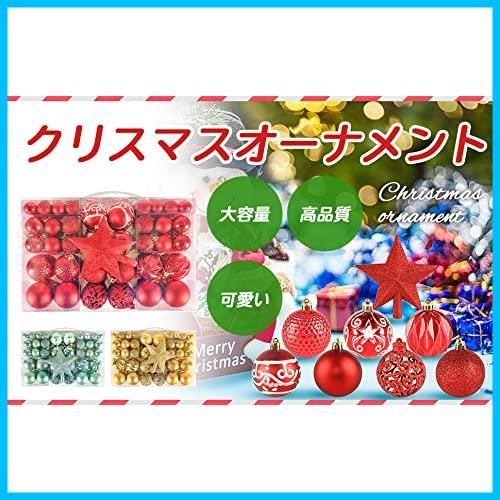 オーナメント