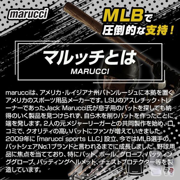 新品未使用】野球 バット 硬式 大人 木製 マルーチ マルッチ LINDY12 ジャパン プロモデル 84cm 85cm JAPAN PRO MODEL  フランシスコ・リンドーアモデル ライトブラウン×ナチュラル MVEJLINDY12 - メルカリ