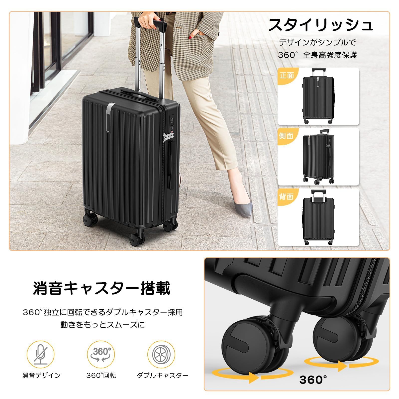 ダブルキャスター 静音 TSAローク 耐衝撃 360度回転 超軽量PC100%素材
