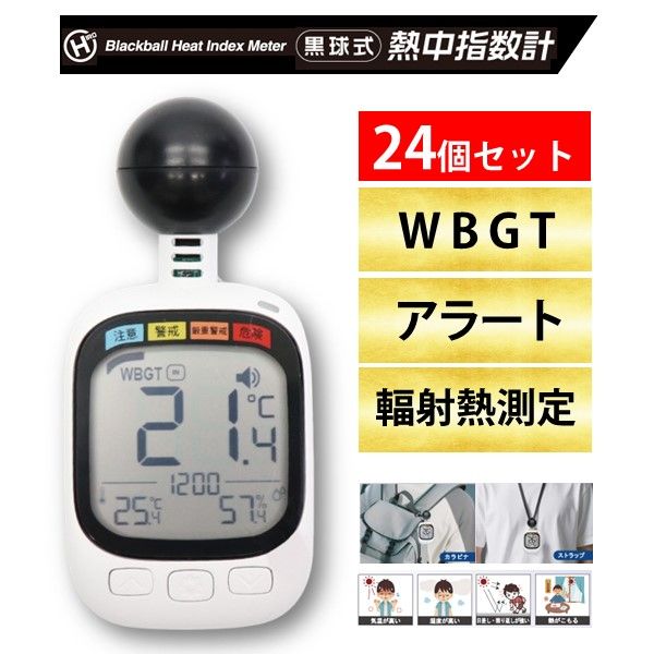 ケージ、カメラ、サーモスタット、サーキュレーター込】ハリネズミ