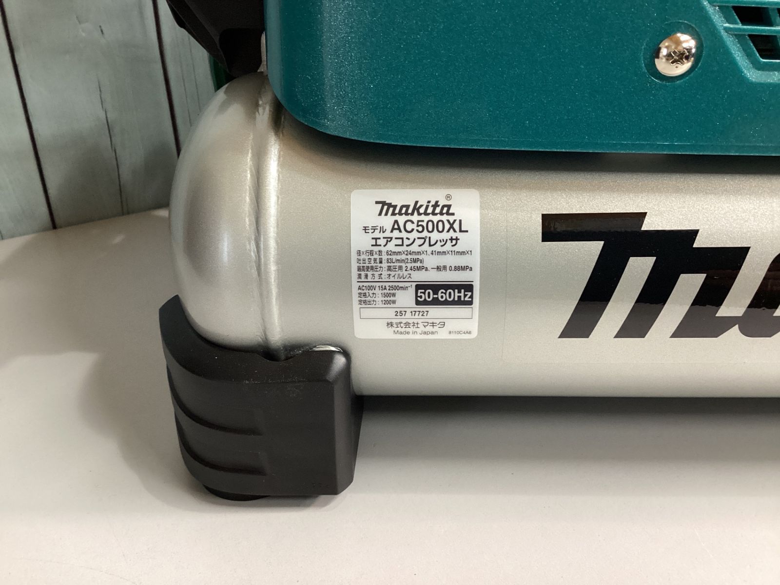 エアコンプレッサー