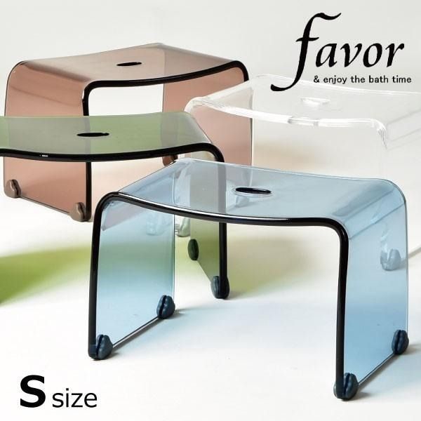 Favor アクリル製 お風呂いす S お風呂椅子 クリア 透明 おしゃれ フロイス コの字 約20cm 低い バスチェア 人気 滑り止め 通気性 水切れ バスルーム 浴室 インテリア雑貨 丈夫 安定 ホテルライク 乾きやすい カーブ シンプル