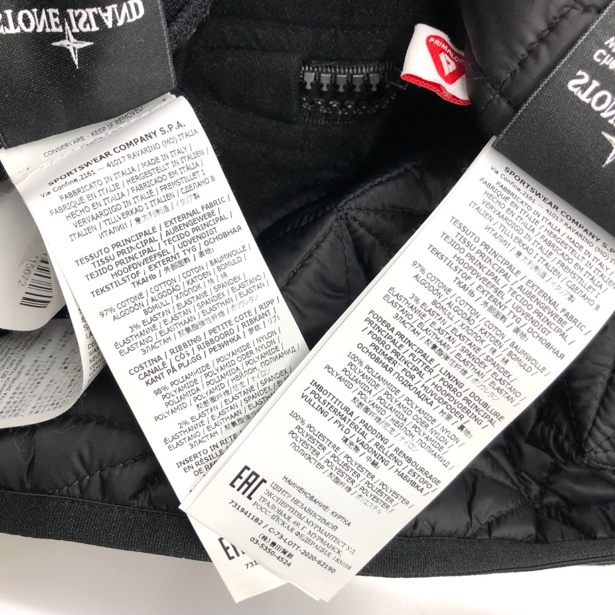 STONE ISLAND ストーンアイランド シャドウプロジェクト モールスキン