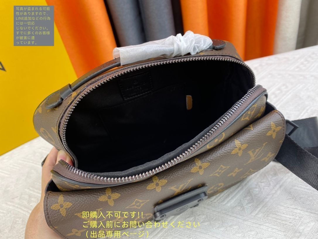 【新品同然】ルイヴィトン トリヨン Sロック メッセンジャーバッグ メンズ 黒 Louis Vuitton】ルイ?ヴィトン Sロック ショルダーバッグ