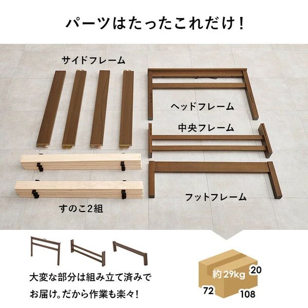 シングルベッド コンセント付き