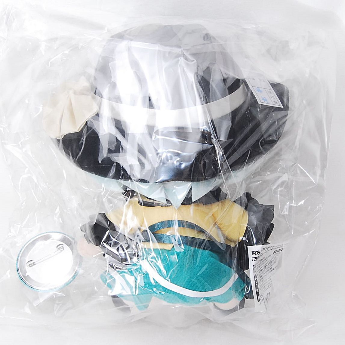 新品未開封 東方 ぬいぐるみ ふもふもこいし。 Gift S115234589