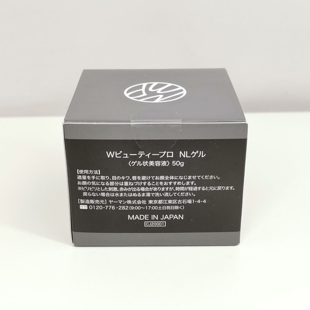 ヤーマン Wビューティープロ NLゲル 2個 リンクルビューティープロ