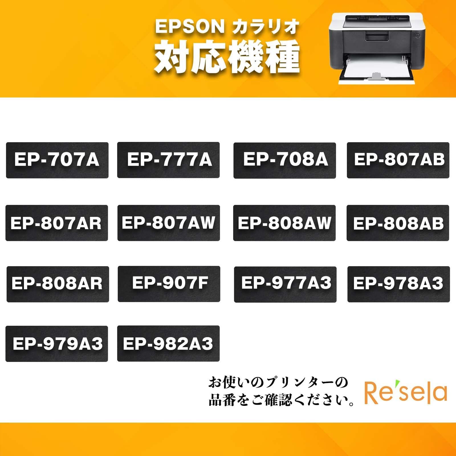 特価セール】IC80L 80L とうもろこし エプソン(Epson)用 インク 6色