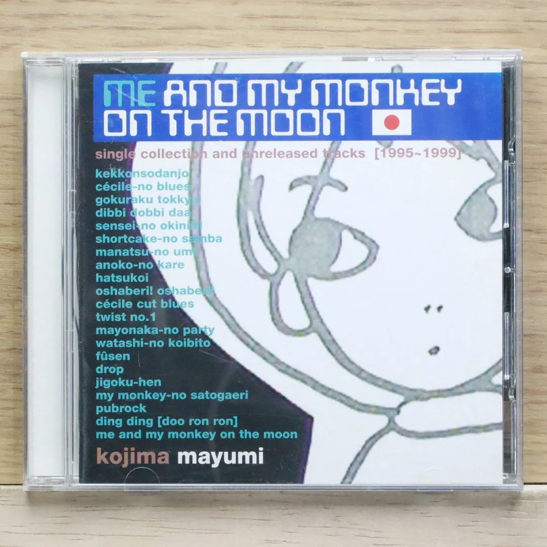 2025年最新】KOJIMA・MAYUMIの人気アイテム - メルカリ