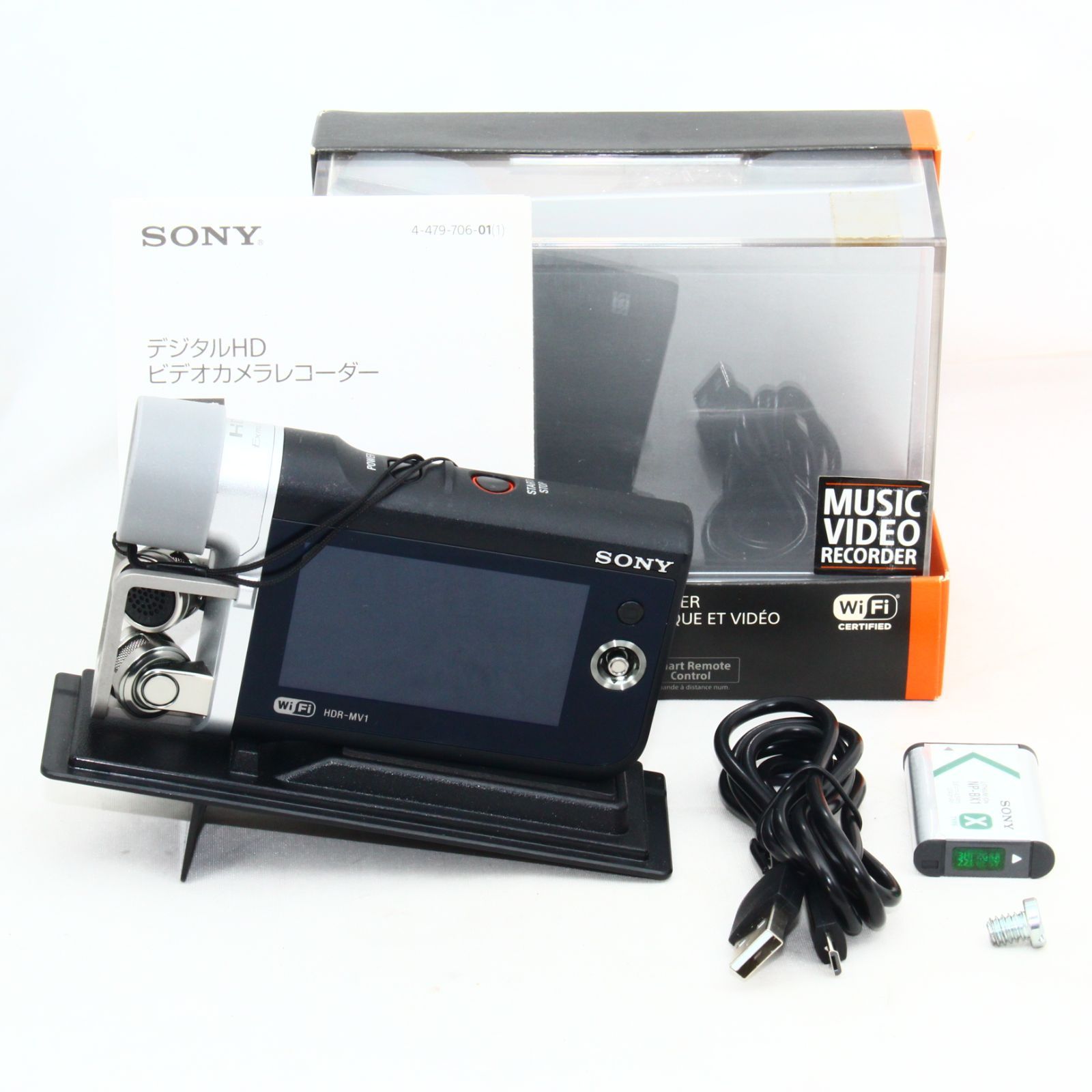 【値下げ】SONY HDR-MV1 ミュージックビデオレコーダー Amazon.co.jp: SONY ビデオカメラ HDR-MV1 ブラック ミュージック