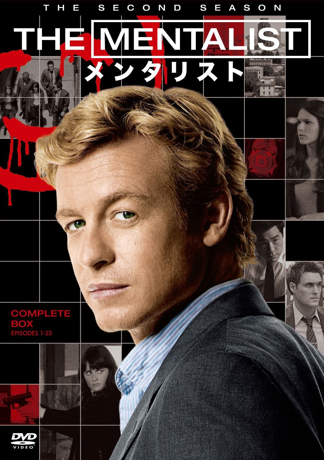 新生活応援SALE THE MENTALIST/メンタリスト〈セカンド・シーズン〉 コンプリート・ボックス []