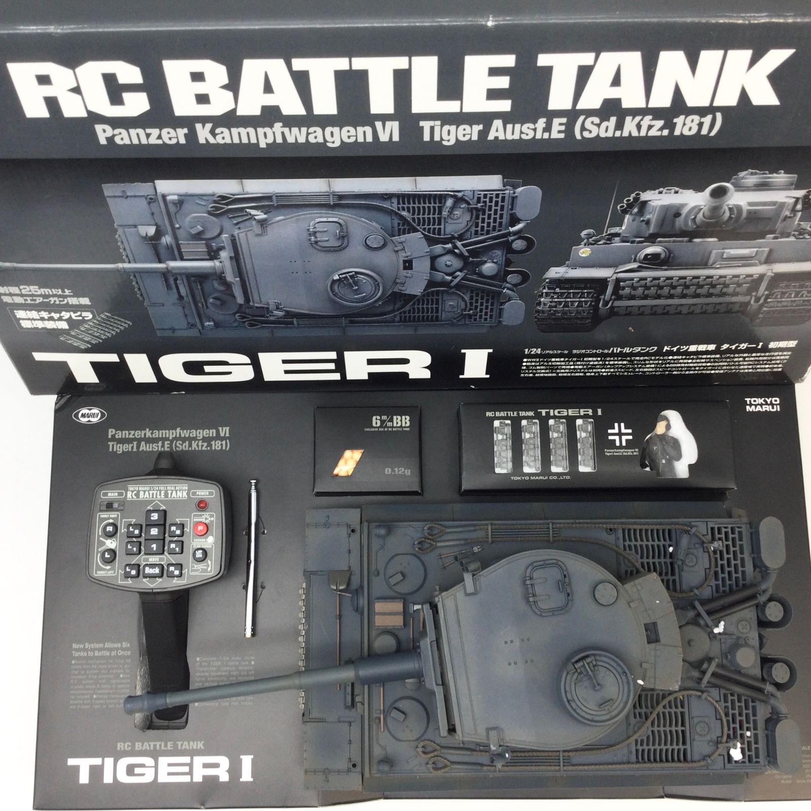 9009 訳アリ Rc バトルタンク 1|24 ドイツ重戦車 タイガーI 初期型 東京マルイ