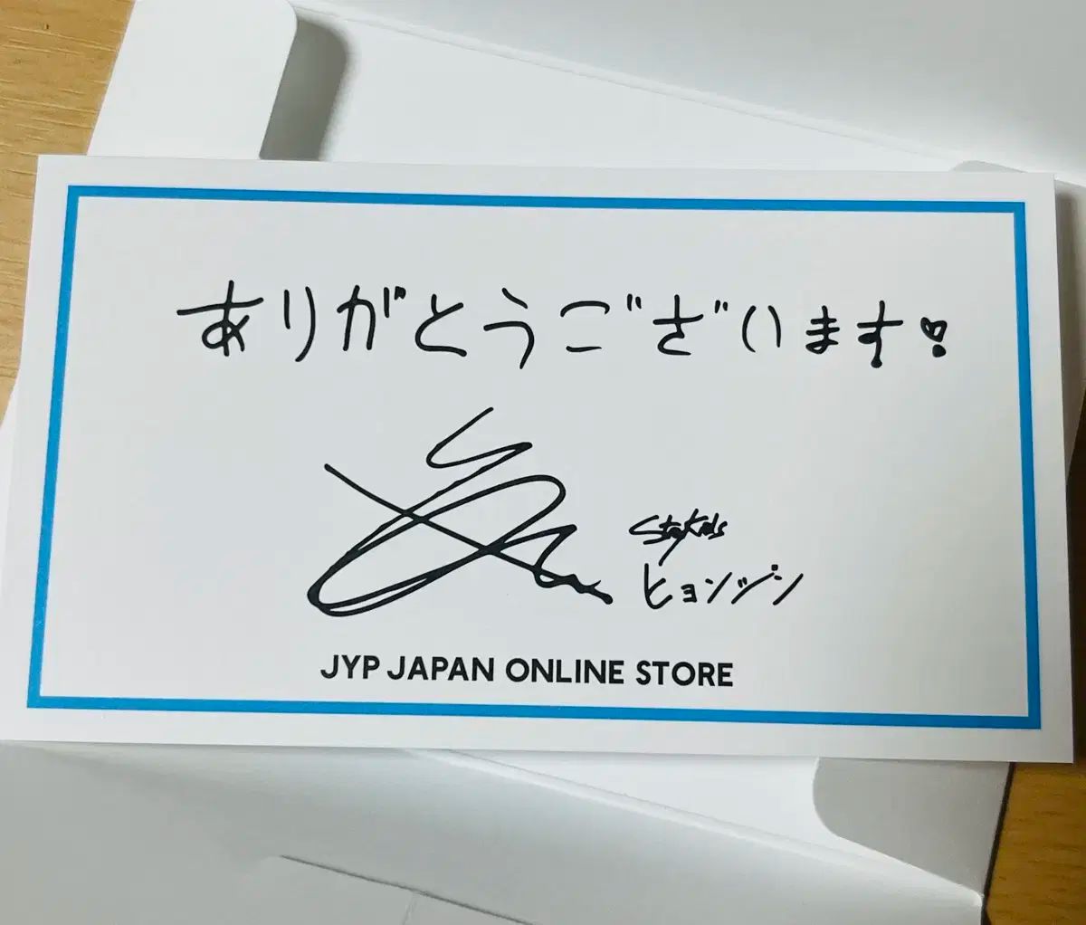 Stray kids shop サイン　ヒョンジン straykids ヒョンジン レモンスカッシュ サイン入り Stray Kids
