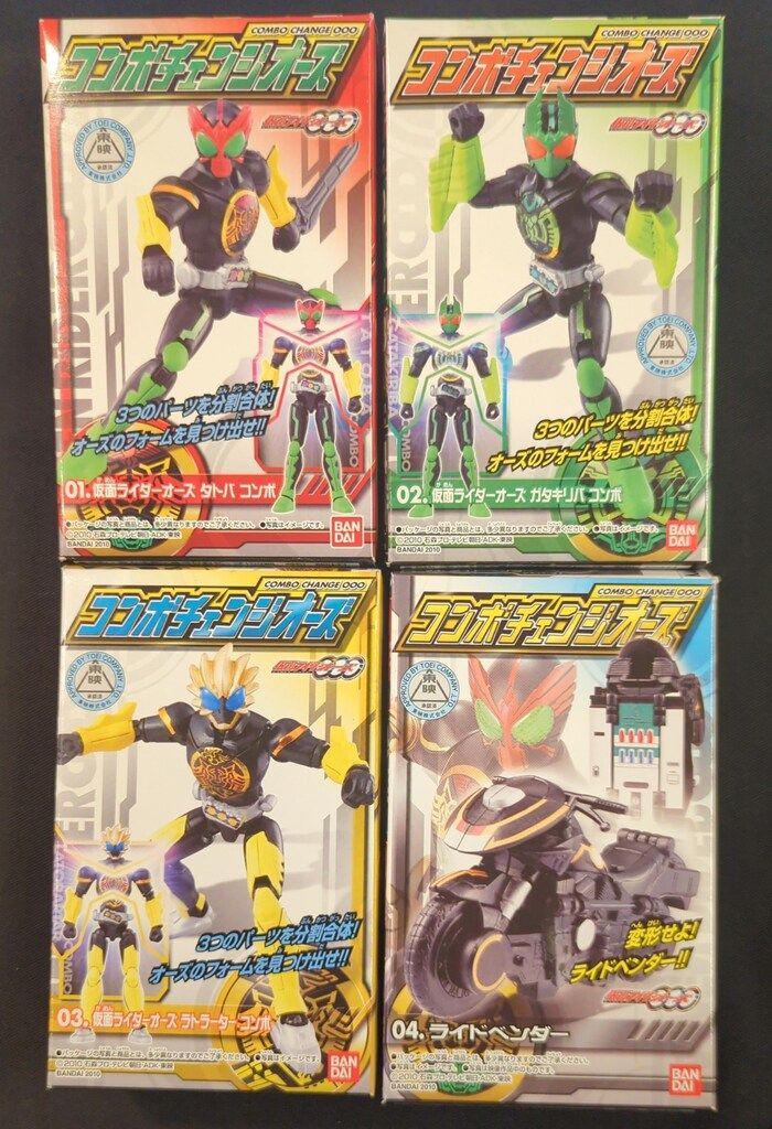 バンダイ コンボチェンジオーズ 仮面ライダーオーズ 全4種セット　コンボチェンジオーズ