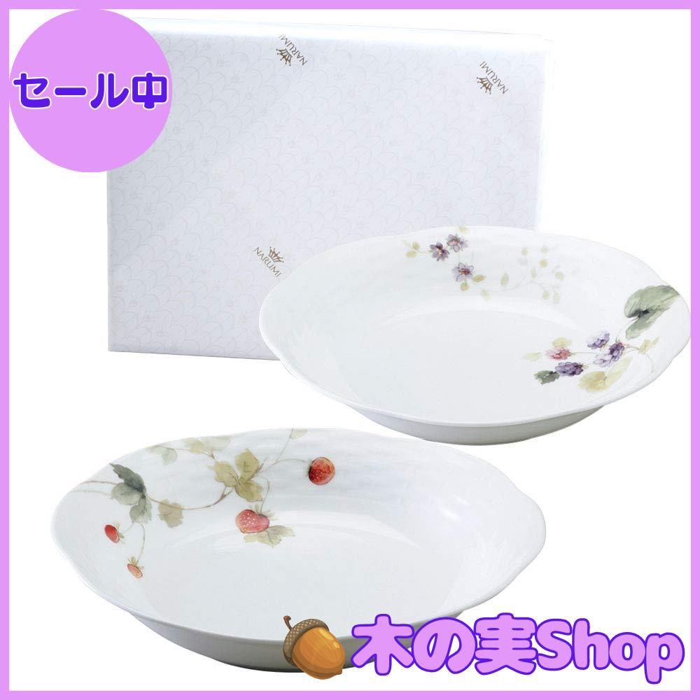 NARUMI】 ボーンチャイナ シルキーホワイト 23cmミート皿 9968 在庫