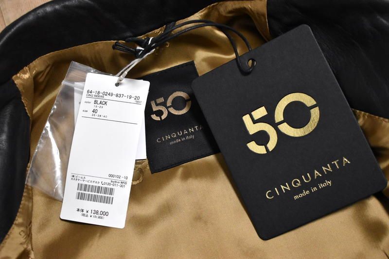 大草直子愛用 チンクアンタ CINQUANTA ラムレザー ダブルライダース40