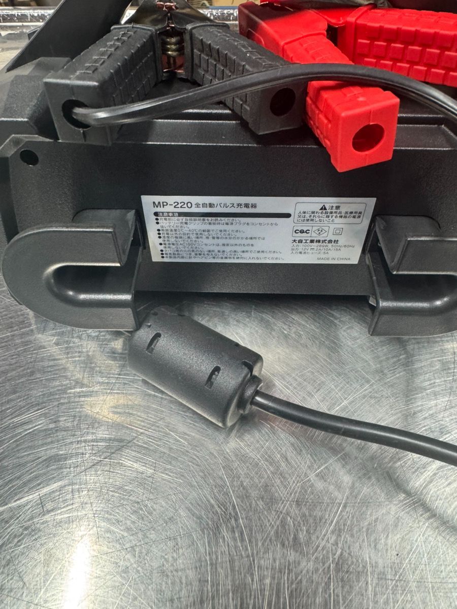 メルテックプラス MP-220 全自動パルス充電器 - メルカリ
