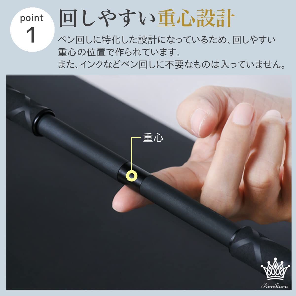 Rimikuru ペン回し 専用ペン 練習用 回しやすい 初心者 4色セット 