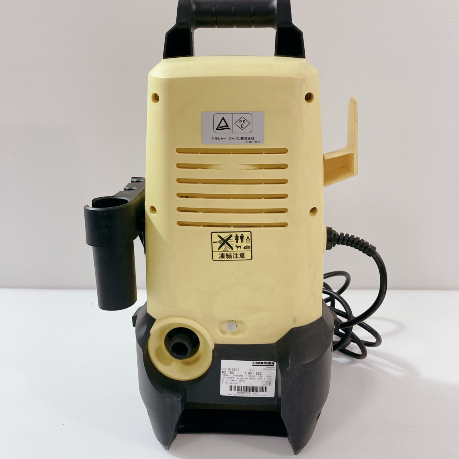 ジャンク品 ケルヒャー K2.150 高圧洗浄機 掃除機 ホース無し - メルカリ