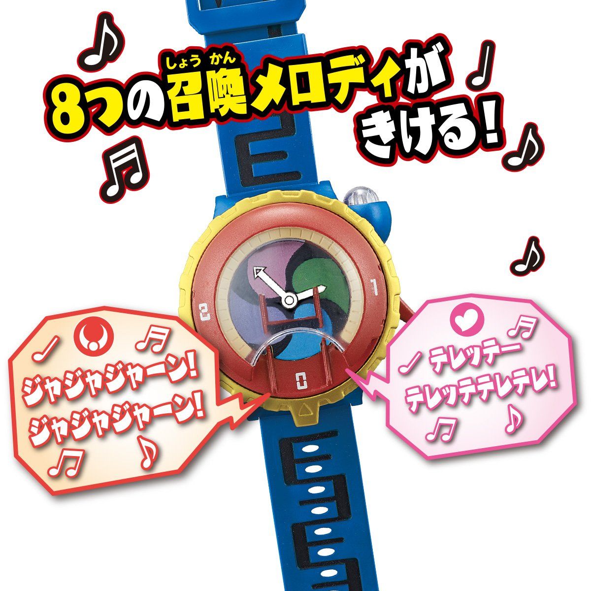 妖怪ウォッチ DX妖怪ウォッチタイプ零式 【公式通販】