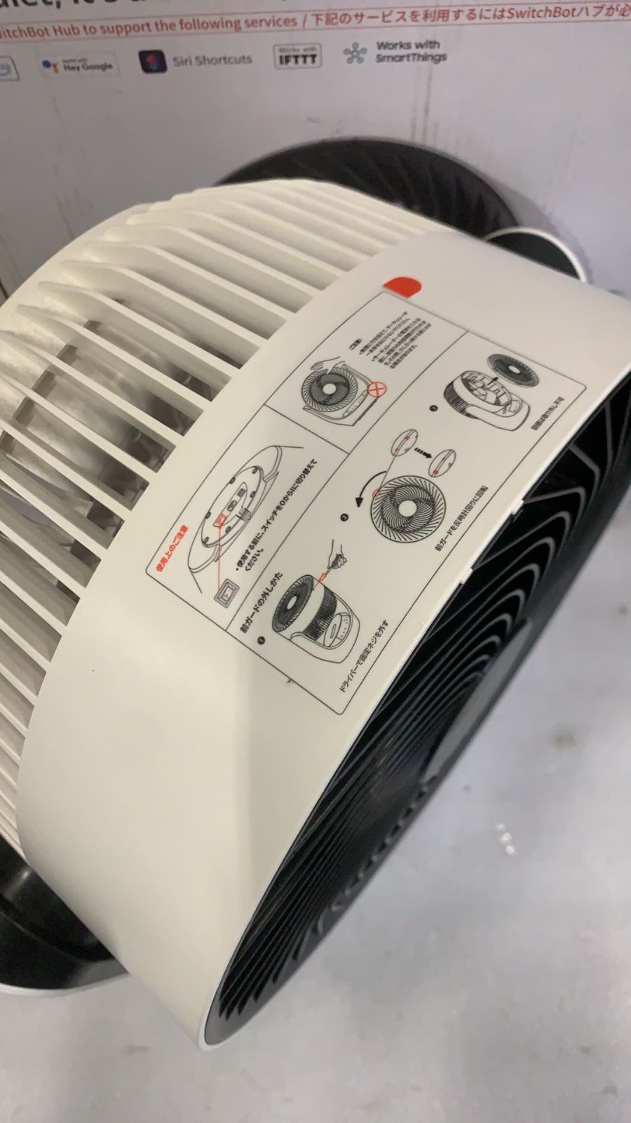 H*o様 SwitchBot サーキュレーター 静音 首振り SwitchBot サーキュレーター 静音 首振り