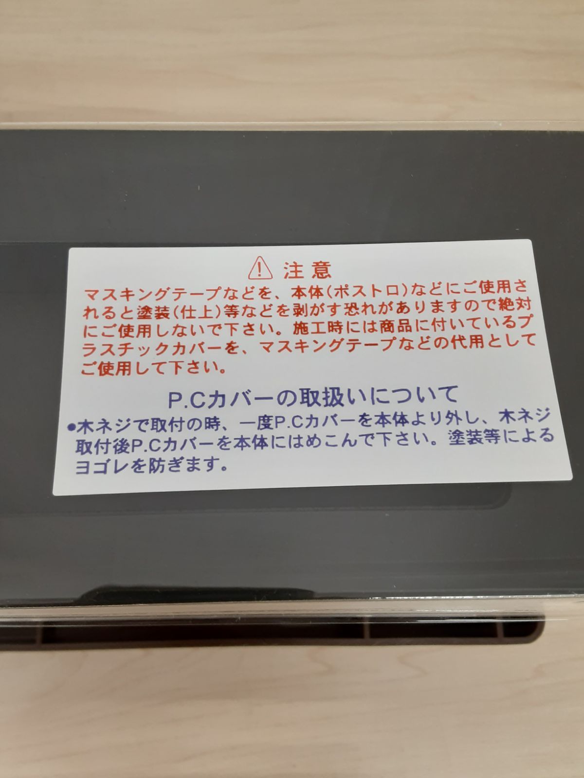 内フタ付気密型 黒