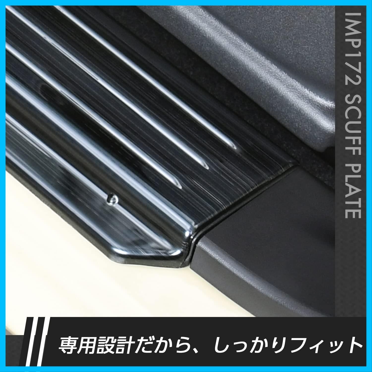 即日発送】セイワ(SEIWA) 車種専用用品 スズキ ジムニー&シエラ(JB64